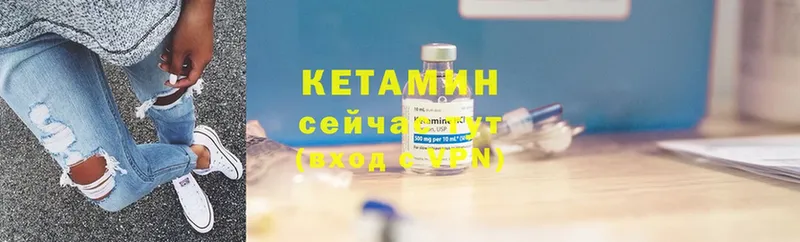 darknet состав  Балашов  КЕТАМИН ketamine 