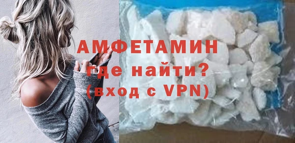 метамфетамин Балахна