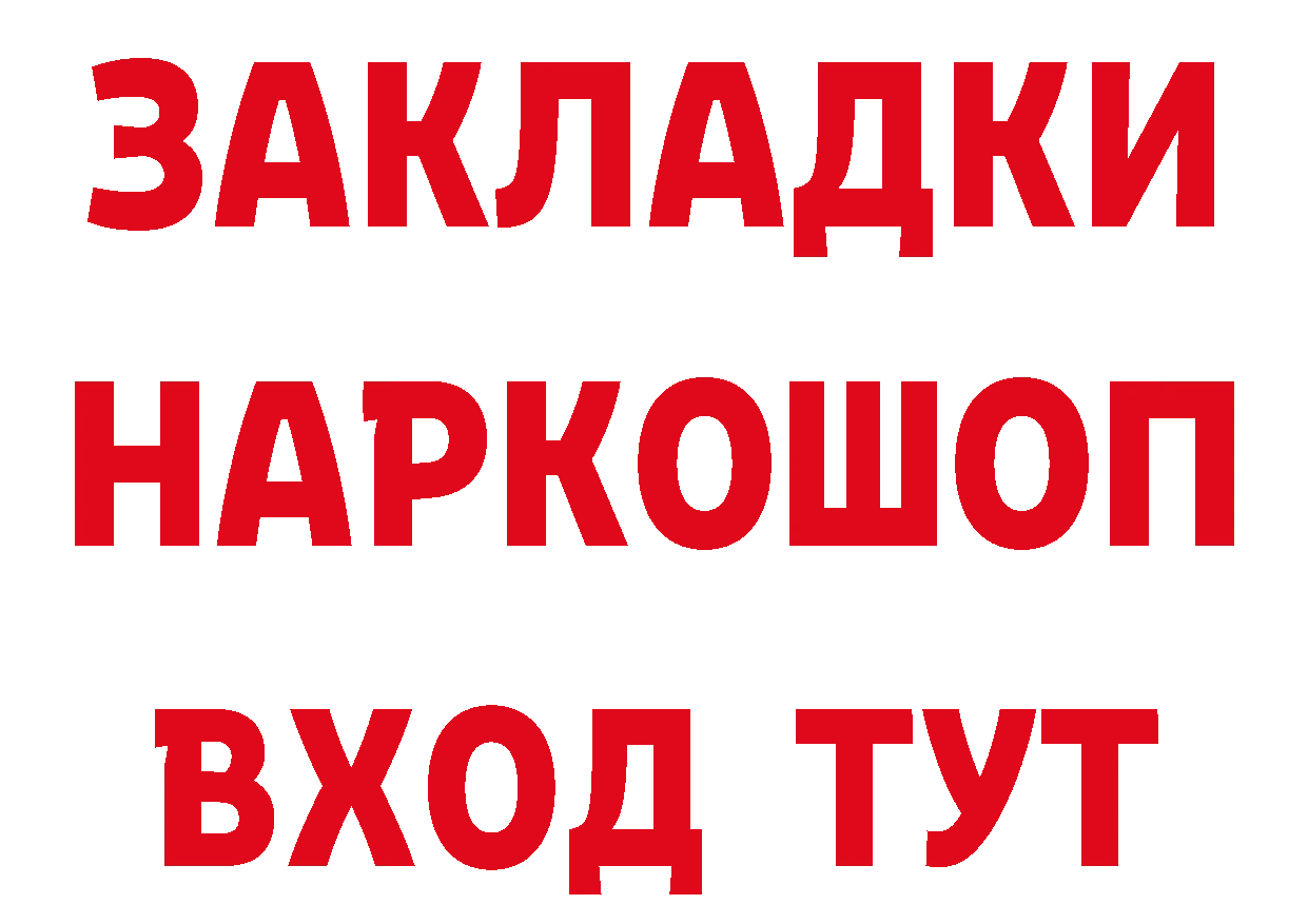 БУТИРАТ бутик вход площадка MEGA Балашов